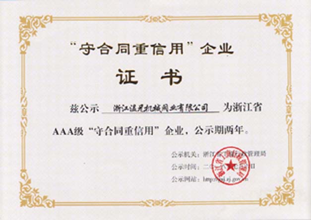 亚美AM8AG(中国区)官方网站