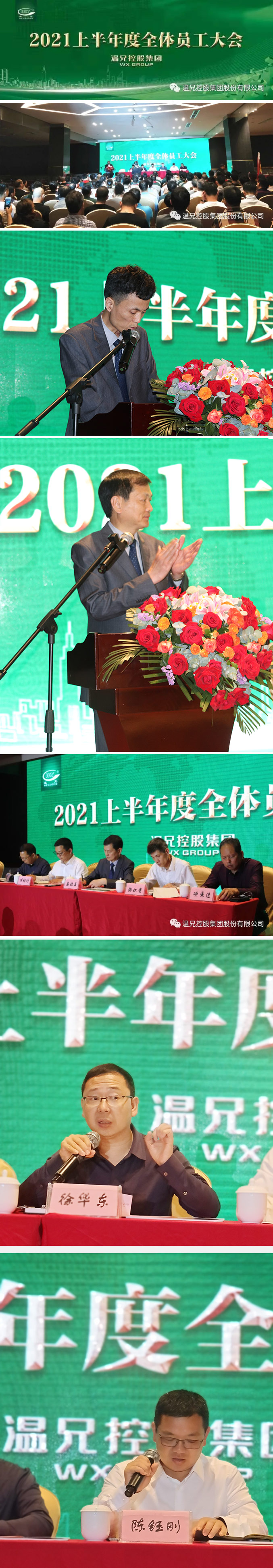 亚美AM8AG(中国区)官方网站