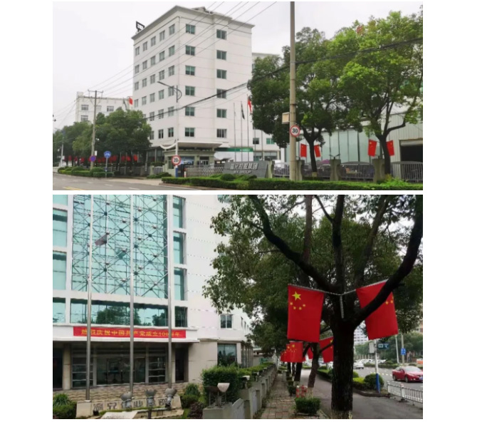 亚美AM8AG(中国区)官方网站