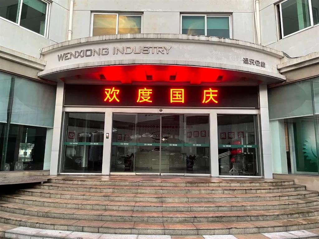 亚美AM8AG(中国区)官方网站