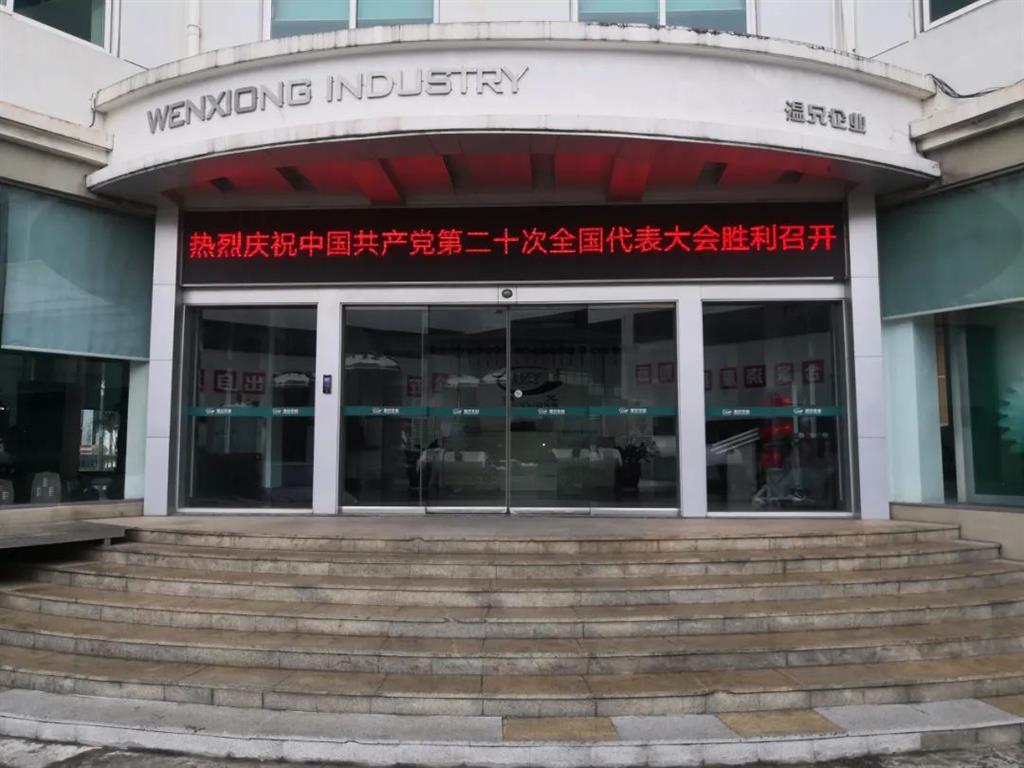 亚美AM8AG(中国区)官方网站