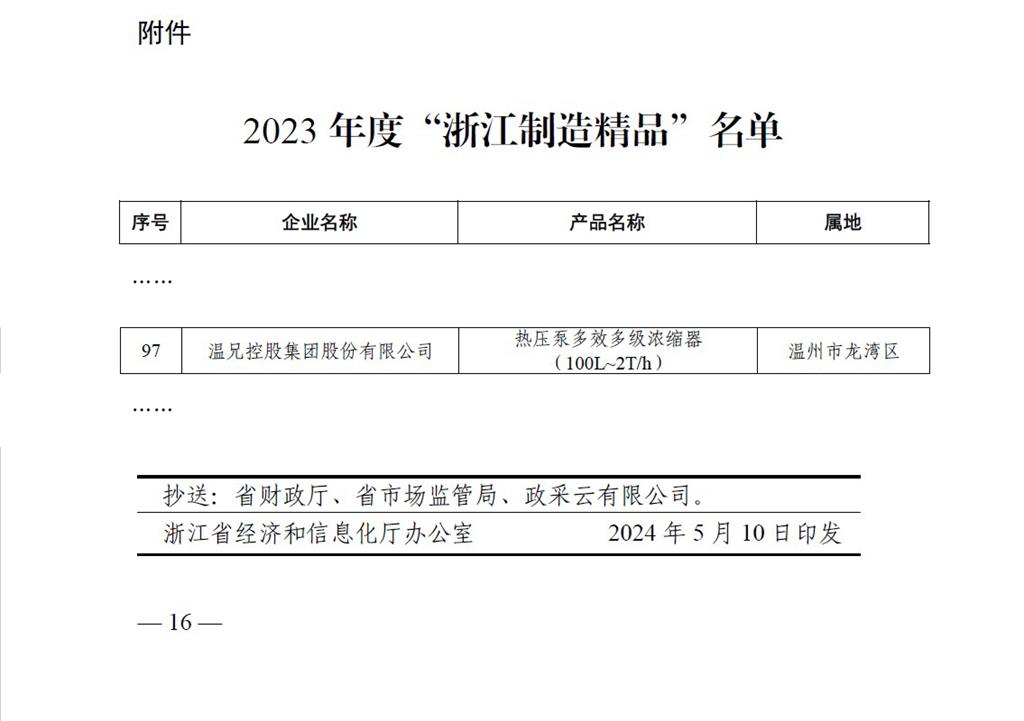亚美AM8AG(中国区)官方网站
