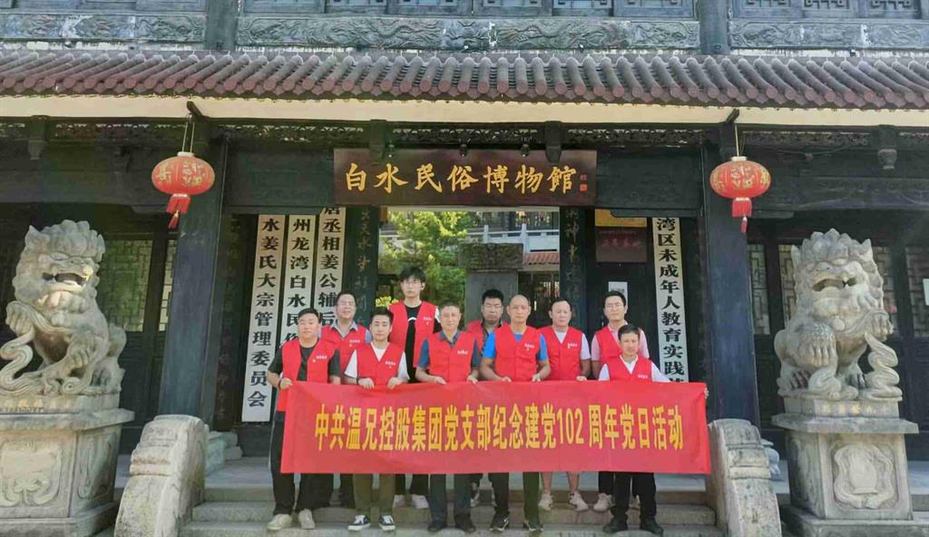 亚美AM8AG(中国区)官方网站