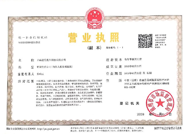 亚美AM8AG(中国区)官方网站