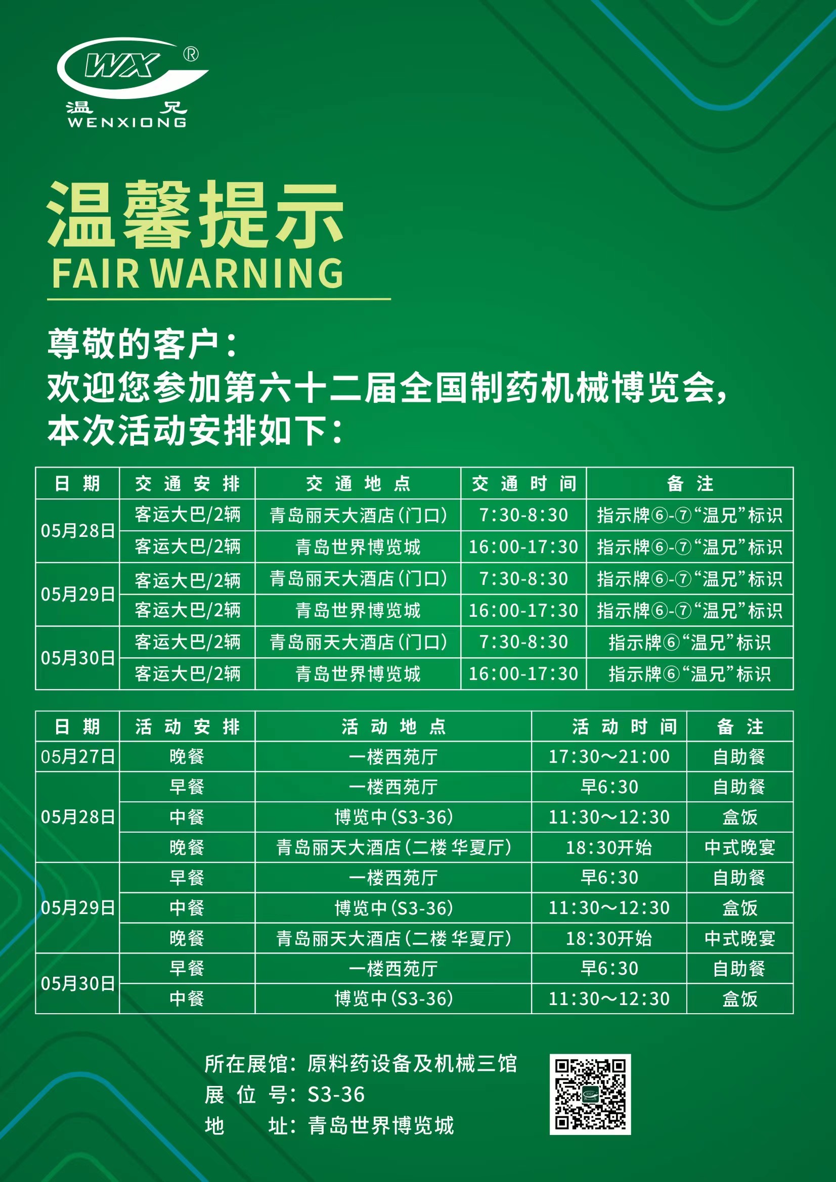 亚美AM8AG(中国区)官方网站