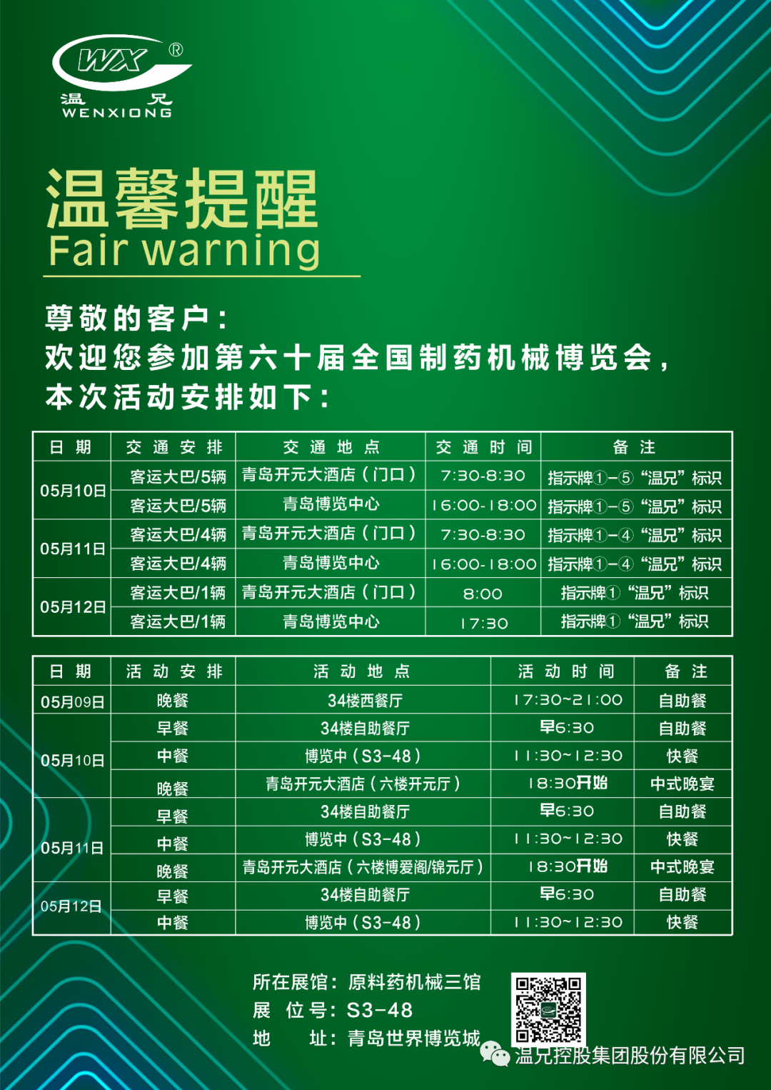 亚美AM8AG(中国区)官方网站