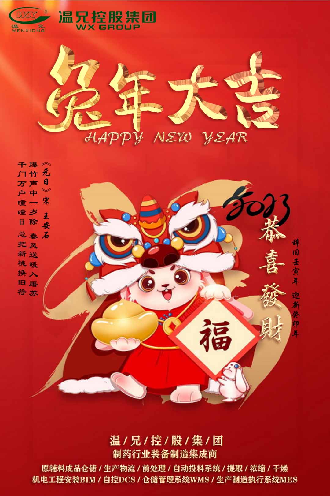 亚美AM8AG(中国区)官方网站