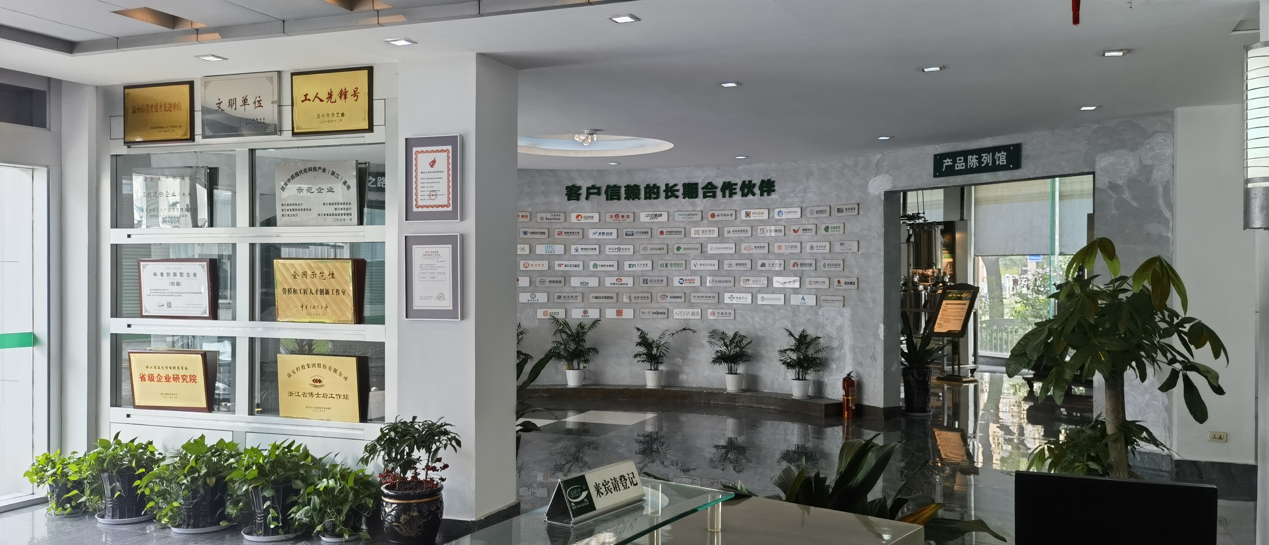 亚美AM8AG(中国区)官方网站