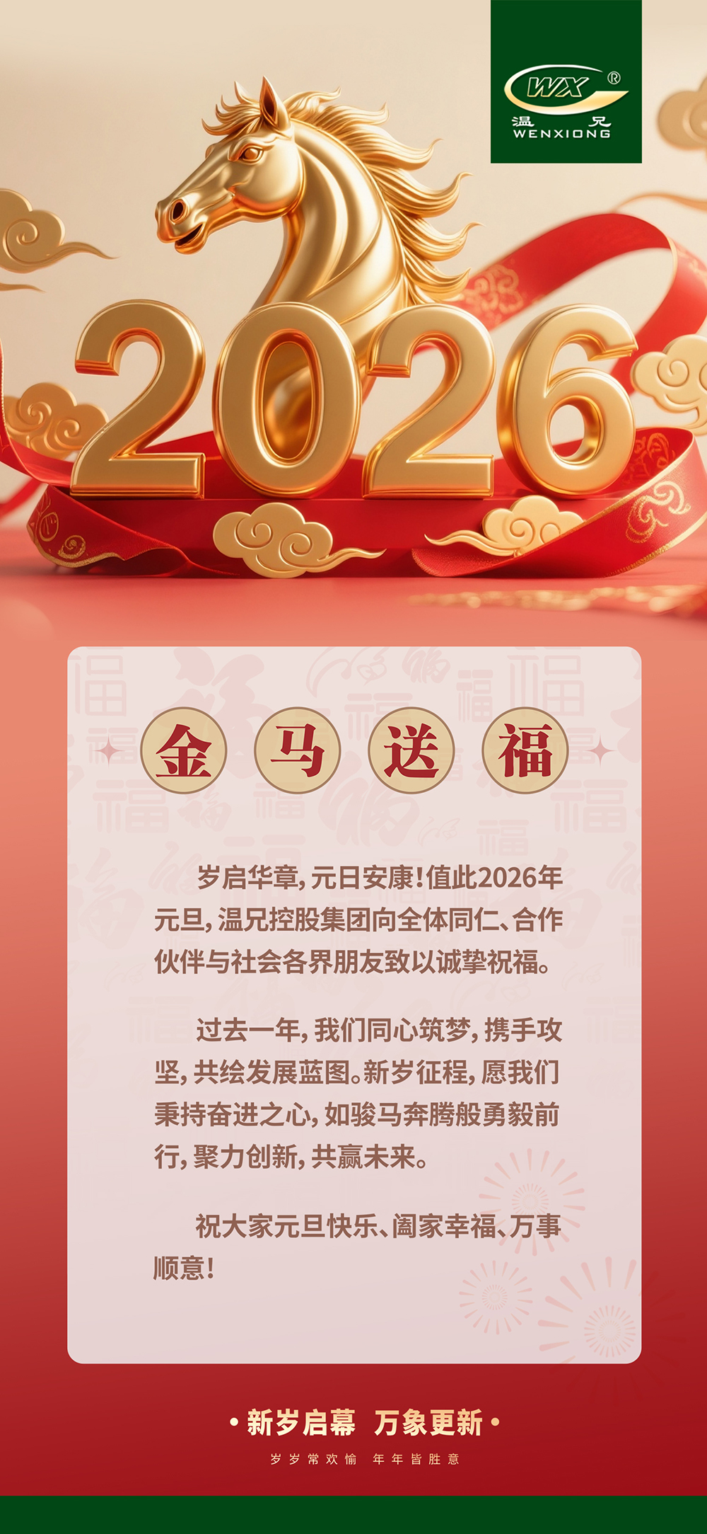 亚美AM8AG(中国区)官方网站